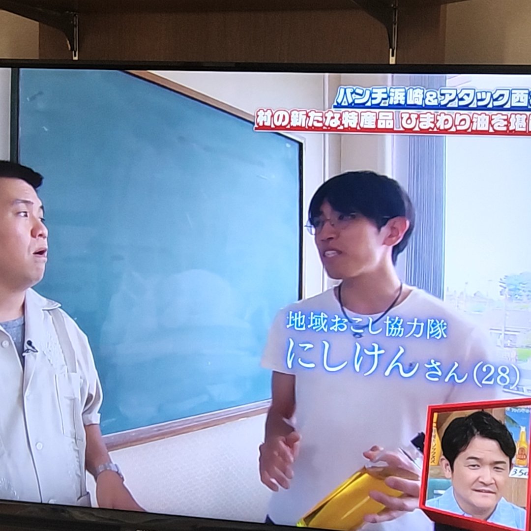 相席食堂出演時のにしけん
