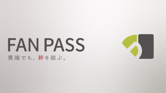 FAN PASS