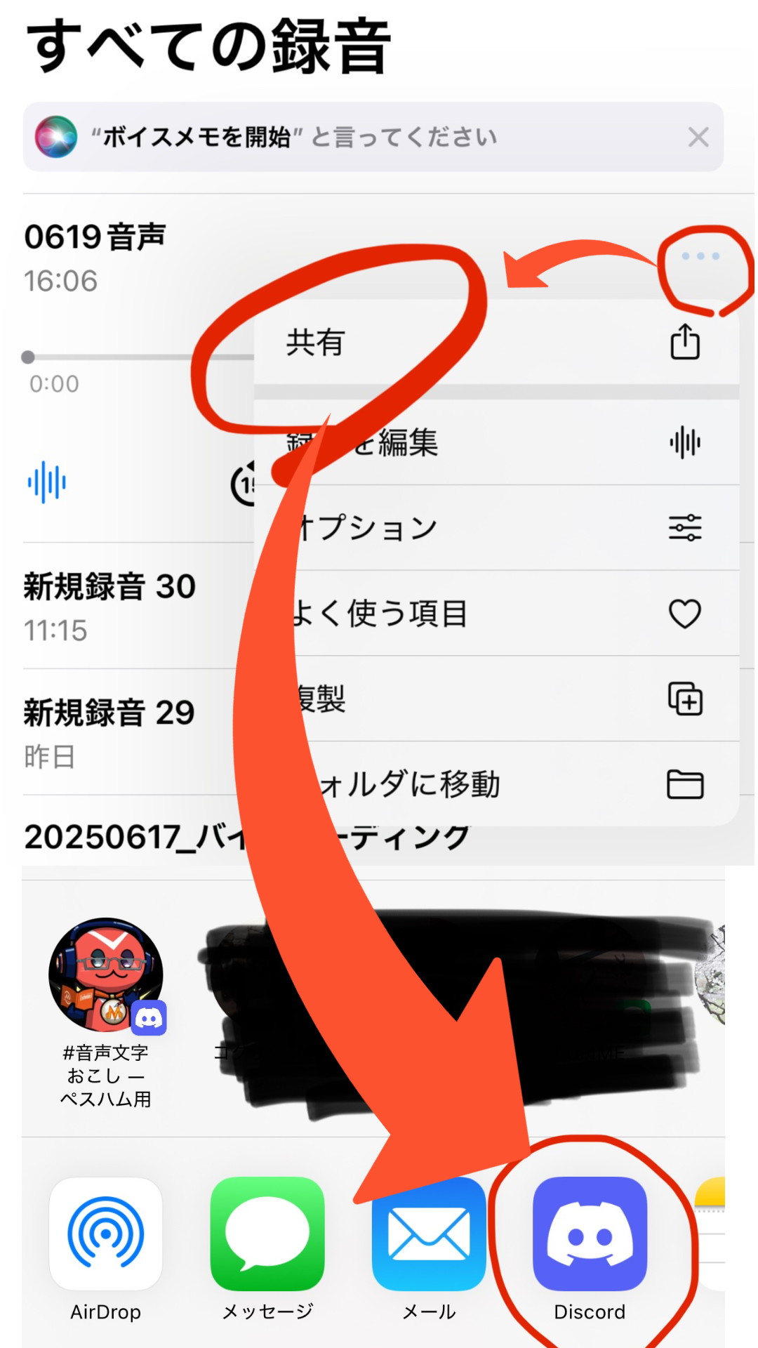 ファイルアップロード対応
