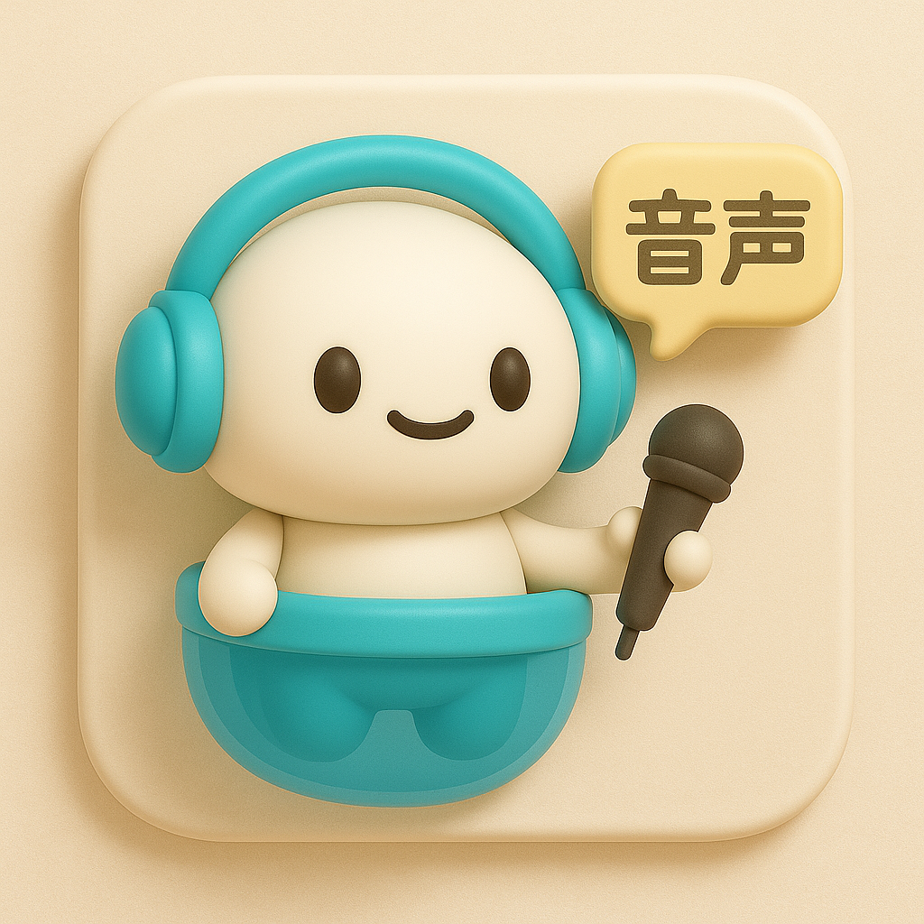 音声文字おこし屋さんキャラクター